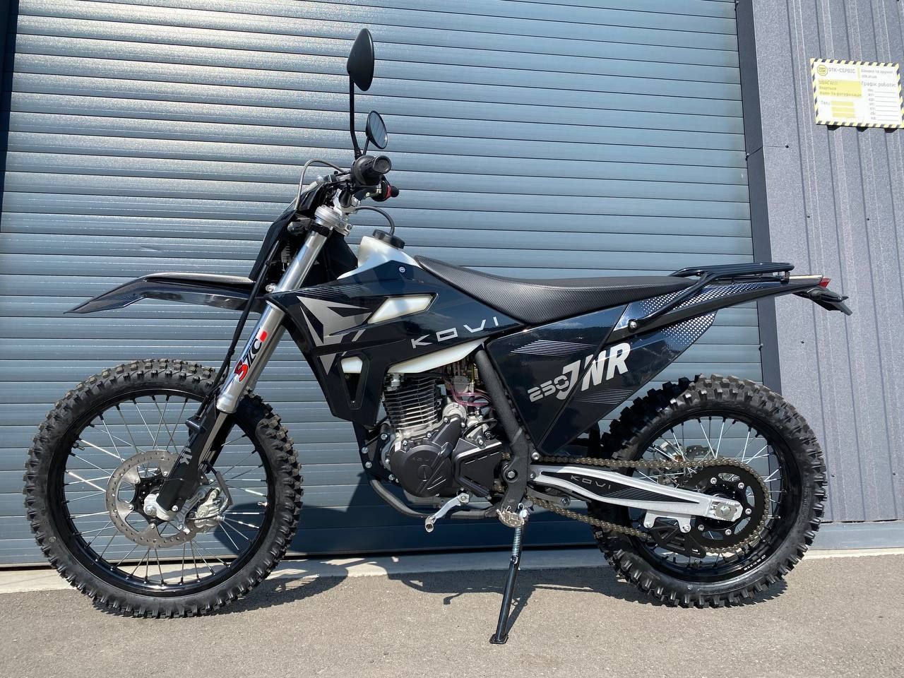Мотоцикл Kovi JNR 250 Чорний